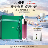 海蓝之谜（LA MER）丰盈唇部精华03润唇膏护肤品化妆品母亲节生日礼物 效期至26年2月