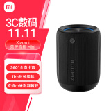 小米Xiaomi 蓝牙音箱 Mini  14Ultra发布会伴手礼音响 声学小钢炮小米澎湃智联 户外防尘防水露营NFC