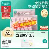 全棉时代一次性内裤女纯棉孕妇产妇月子不掉絮灭菌 高腰XL码15条