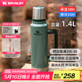 STANLEY不锈钢保温壶  男女士大容量户外露营车载便携保温水壶1.4升-绿色