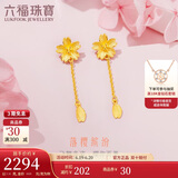 六福珠宝 足金樱花黄金耳钉耳坠女款耳饰 计价 L07TBGE0004 约2.32克