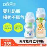布朗博士玻璃PPSU奶瓶 0-6月婴儿防胀气 喂水喂奶瓶 150ml萌兔+270ml金龙