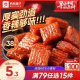 良品铺子 素大刀肉香辣味网红辣条味儿时小零食休闲小吃260g