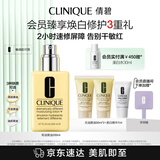 倩碧干皮黄油200ml有油滋润型乳液面霜补水修护敏感肌护肤品生日礼物