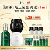 赫莲娜HR黑白绷带50+绿宝瓶50面霜精华护肤品礼盒化妆品生日礼物送女友