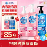 狮王纳米乐酵素净护多效净味内衣洗衣液350g*3内衣清洗液内衣裤洗衣液
