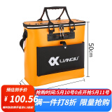连球新款EVA加厚黑坑竞技鱼桶鱼护多功能加厚折叠钓鱼桶活鱼桶装鱼箱 活力橙款52升