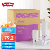 Sodolike一次性纸杯230ml*800只 加厚杯子办公商务家用整箱装水杯咖啡杯