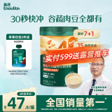 英氏婴儿营养辅食粥胡萝卜虾玉米菠菜218g 宝宝即食冲泡粥快冲粥