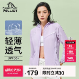 伯希和（Pelliot）防晒衣服男女户外钓鱼防紫外线冰丝透气风衣外套12121262紫色M