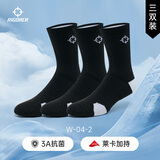 准者篮球袜子男运动休闲袜抗菌干爽吸汗加厚毛巾底专业级精英中筒袜子 升级【莱卡+抗菌】黑白色装 3双
