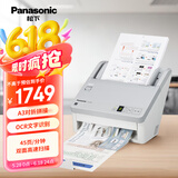 Panasonic松下KV-SL1056 A4彩色扫描仪自动连续扫描 高速办公用自动进纸馈纸式批量 支持银河麒麟系统