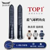积优（JEAYOU）适用卡地亚蓝气球表带男女士鳄鱼皮表链cartier真皮带扣凸头表带品质优于原装