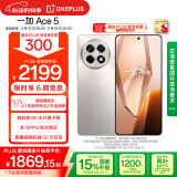 一加 Ace 5 16GB+256GB 引力钛 国家补贴 第三代骁龙 8 风驰游戏内核 冰川电池 oppo游戏AI智能5G手机