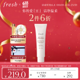 Fresh馥蕾诗大豆精粹温和卸妆洁面凝露150ml 生日礼物送女友男友