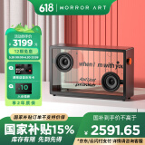 MORRORART悬浮歌词字幕音响无线蓝牙音响桌面透明可视化音箱家用客厅音箱智能家居生日礼物 歌词音箱-黑色