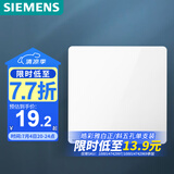 西门子（SIEMENS）开关插座面板 一开双控开关 86型暗装开关插座 皓彩雅白