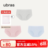 ubras女士内裤女抗菌底裆中腰三角裤粉末蓝+椰青灰+兰花烟L