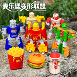 卡卡鸭儿童变形玩具机器人麦当饮料汉堡肯德薯条模型3岁6男孩礼物