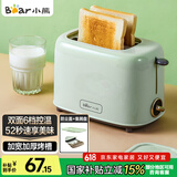 小熊（Bear）面包机 多士炉早餐烤吐司机 烤三明治面包片2片家用多功能轻食机 6档烘烤带防尘盖DSL-C02W1绿色