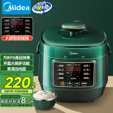 美的（Midea）电压力锅2-3人高压电饭锅家用智能预约 多功能电炖锅煮饭煮粥开盖火锅MY-S340饭煲2.5L