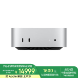 Apple/苹果AI电脑/Mac mini迷你主机 M4 Pro银色(14+20核) 64G 512G台式电脑主机