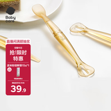 babycare双头刮泥勺婴儿宝宝挖刮水果泥辅食勺子儿童辅食喂养餐具ppsu