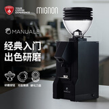 EUREKA意式磨豆机 MANUALE M50 尤里卡MMG电控直出平刀咖啡粉研磨机电动咖啡豆粉碎机MIGNON桌面家用 MANUALE-黑色