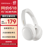 漫步者（EDIFIER）W800BT Free 头戴式蓝牙耳机 蓝牙5.4 一机双连 手机电脑适用 适用苹果华为小米 润白