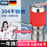 佰好佳桶装水抽水器电动上水器饮水机大桶水加水器自动取水器水桶吸水器 中国红【304不锈钢 无线充电式】