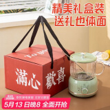 心意满满520情人节礼物送女朋友养生壶加热杯生日礼品员工奖品毕业伴手礼