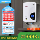 德而乐施德国进口纯紫铜防水垢即热式电热水器家用卫生间浴室洗澡淋浴淋浴速热快热免储水智能恒温大水量 9500W 尊享款-专利紫铜抑菌/一键恒温/供顶喷