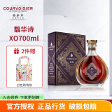 馥华诗三得利洋酒 原拿破仑法国干邑白兰地XO/VSOP  原瓶进口 洋酒 XO 700mL 1瓶