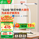 孩视宝国AA级夹灯护眼大路灯儿童学生台灯全光谱书桌卧室学习家用F-36W