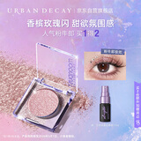 Urban Decayud牛郎眼影高光彩妆衰败城市粉牛郎生日礼物女送女友