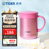 虎牌（TIGER） 520礼物保温杯茶滤网杯办公型不锈钢真空杯水杯 CWM-A035 350ml 亮炫粉PH