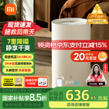 米家小米除湿机母亲节礼物家用抽湿机除湿器除湿量13L/天 7重降噪卧室轻音除潮空气干衣机DM-CS13BFA5A