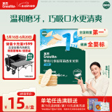 英氏（Engnice）婴幼儿米饼原味 婴儿零食儿童磨牙饼干宝宝零食6个月以上48g