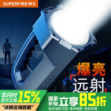 神火（SupFire）RX30手电筒强光超长续航野外生存超亮远射手提探照灯应急巡逻矿灯