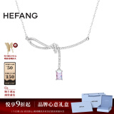 HEFANG何方珠宝极光丝带结锁骨链项链时尚饰品生日礼物送女友老婆 极光色