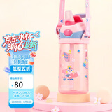 contigo康迪克 儿童吸管水杯夏季便携户外运动水杯450ml粉色HBC-STR141