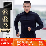 迪卡侬（DECATHLON）冬季内搭速干长袖t恤男训练服运动速干衣健身跑步上衣RUNM 黑-新老款随机（速干+薄绒款） S