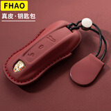 FHAO适用于保时捷Macan玛卡车钥匙套Panamera帕拉梅拉卡宴包Taycan扣