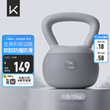 Keep软壶铃男士家用健身哑铃练手臂深蹲提臀形体训练 灰色/12KG