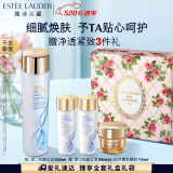 雅诗兰黛原生精华液200ml修护提亮护肤品套装化妆品礼盒520送女朋友礼物