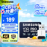 三星（SAMSUNG）128GB TF(MicroSD)内存卡读卡器套装 超高速PRO深蓝卡 U3A2V30 运动相机 读速200MB/s写速130MB/s