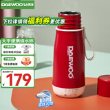大宇（DAEWOO）酷潮烧水杯 便携式烧水壶 加热水杯 旅行电热水壶迷你煮水煲水壶调温保温恒温304不锈钢D5复古红