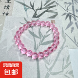 招财暴富甜可爱简约风手链百搭闺蜜夏日手串学生夏日百搭甜美手链 桃花精选【樱花粉】-8mm
