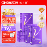 月神小花园益生菌女性妇科乳酸杆菌私处护理孕妇可用 30粒*6盒