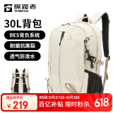 探路者（TOREAD）登山包背包户外旅行背包30L登山双肩包防泼水透气徒步书包 奶茶色